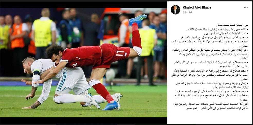 Federação do Egito está otimista que Salah vai jogar a Copa do