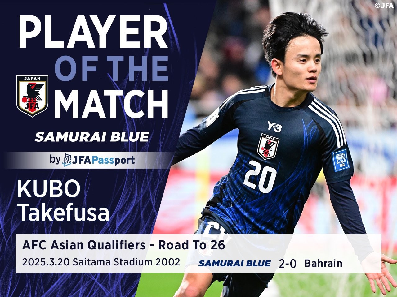 战巴林传射建功，久保建英当选球迷票选日本队内最佳球员— All Football App