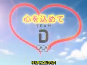 German Captain Tsubasa! DFB officially announced the Tokyo2020 squad