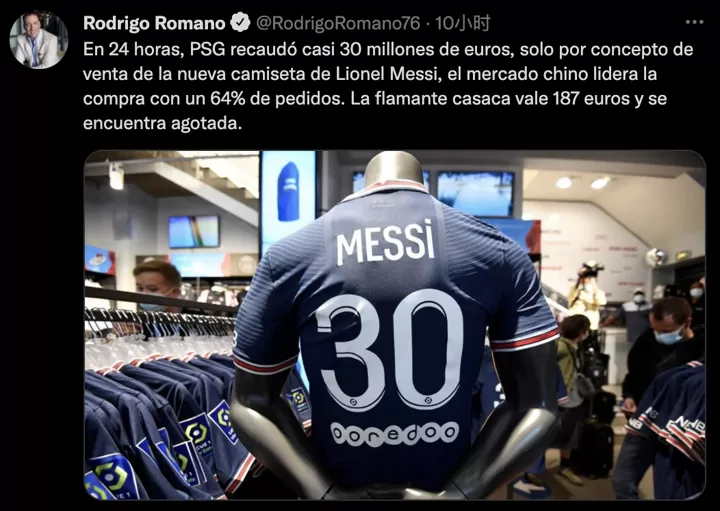 Psg shirt for sale deals