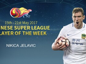 Nikica Jelavic is awarded as CSL Player of the Week