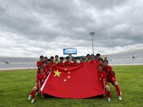 中日韩青少年运动会：中国U18女足3-0战胜韩国U18女足