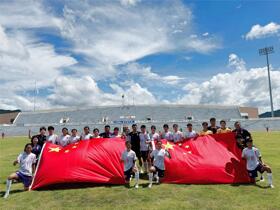 中日韩青少年运动会：中国U18女足3-0日本，以全胜战绩夺冠