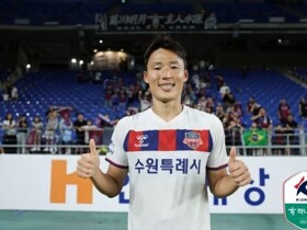 水原FC：计划在今天宣布立场，考虑为孙准浩办发布会