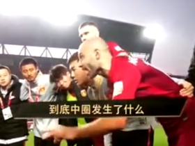 La arenga viral de Mascherano, con intérprete, a sus compañeros chinos