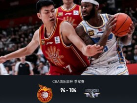 CBA俱乐部杯：北京加时104-94山西夺季军，杰曼21+6+12