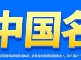 剑南春丨热刺2-3维拉遭遇连续5场不胜，曼赞比传射，雅克松破门