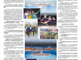 人民日报国际十大体育新闻：登贝莱、邦马蒂分获2025年男、女足金球奖上榜