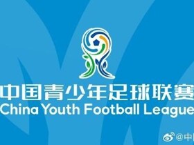 新华社评中青赛假球：正确的胜负观体育观是正确人生观的起点