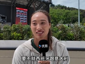 希望哪两队会师世界杯决赛？郑钦文：意大利和西班牙