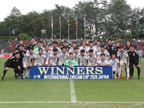 U16日本4比1胜阿根廷U16，国际梦想杯6连冠