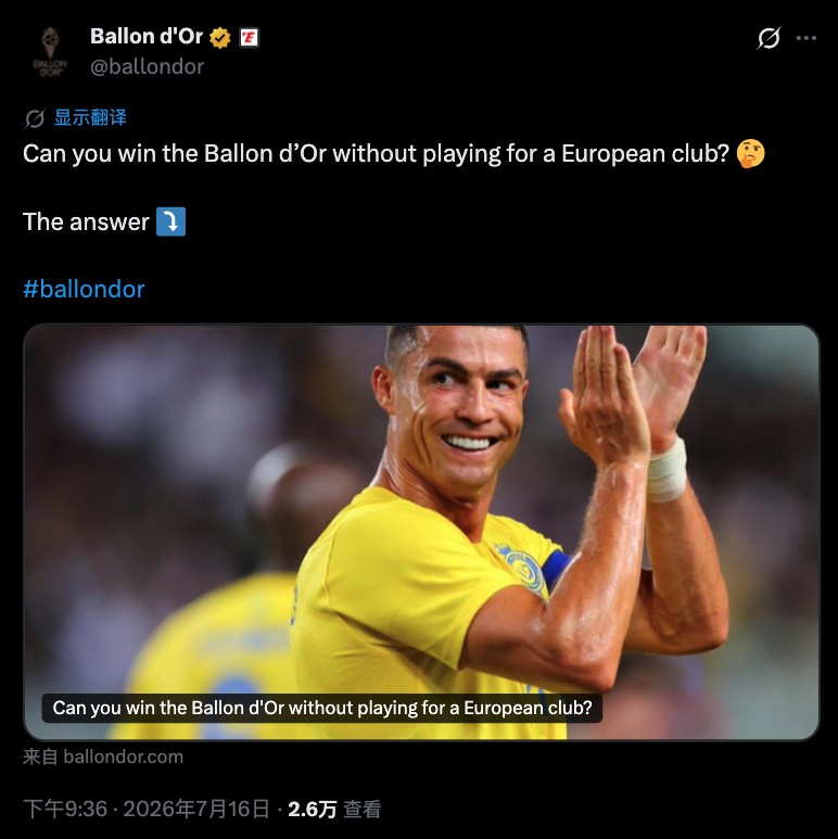Il Pallone d'Oro: Anche i giocatori che non militano in club europei possono vincerlo