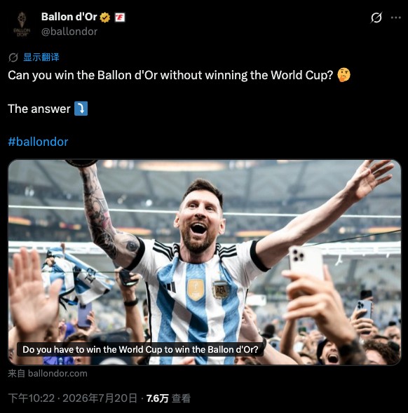 Ballon d'Or: Award winner must be season's best, not just World Cup's best