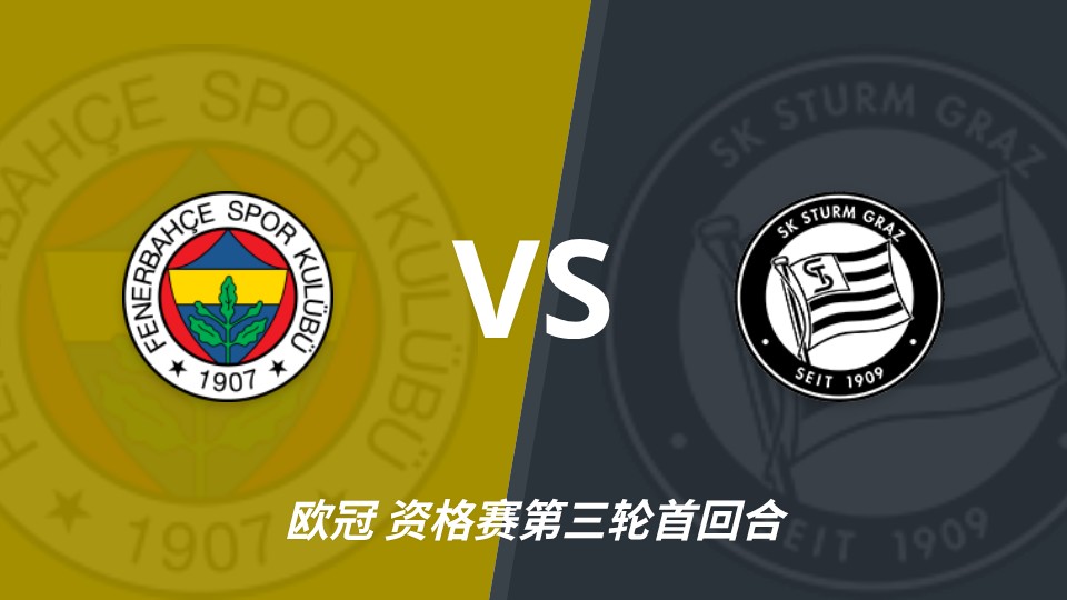 Prévia da Aposta Esportiva: Fenerbahce vs Sturm, gigante turco quer vaga na Liga dos Campeões