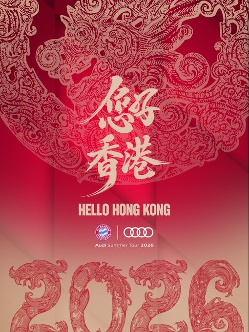 Il Bayern Monaco saluta Hong Kong con un poster in cinese per la seconda tappa del tour asiatico