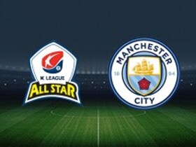 รายงานการแข่งขัน: K-League All Stars 1-3 แมนเชสเตอร์ ซิตี้
