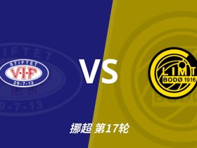 彩经前瞻：瓦勒伦加vs博德闪耀，领头羊欧战以后体力受损