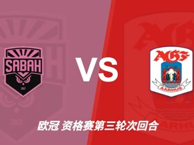 沙巴巴库对阵奥胡斯裁判数据：裁判德拉约执法