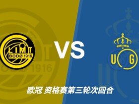 博德闪耀对阵圣吉罗斯联合裁判数据：裁判伊斯特万-科瓦奇执法