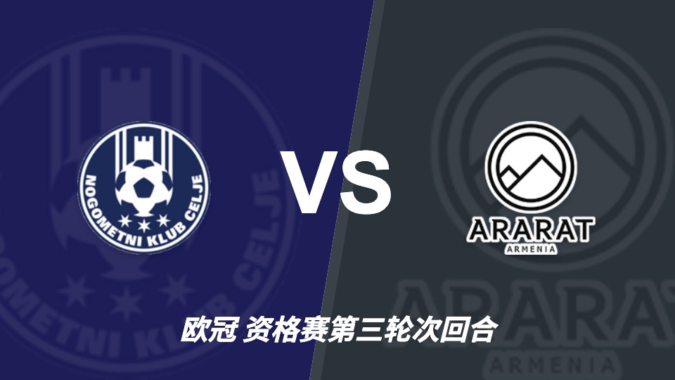 Guida arbitrará el partido entre Celje y Ararat-Armenia