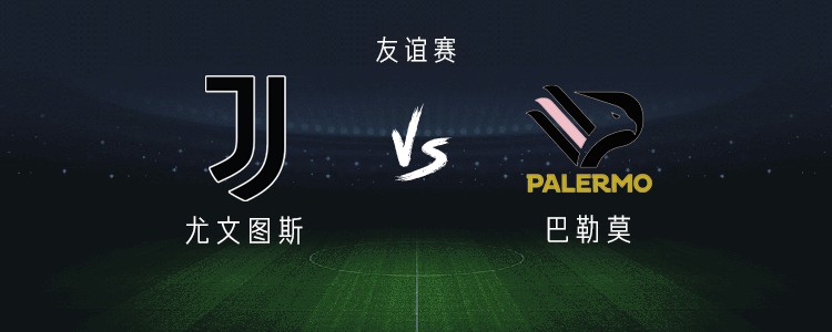 유벤투스 vs 팔레르모: 일디즈, 무아니 출전, 콘세이상, 맥케니 선발