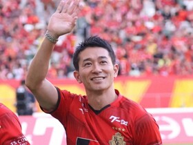 官方：46岁日本前国脚玉田圭司出任名古屋鲸鱼U21队主帅