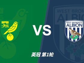 彩经前瞻：西布朗五连胜来势强劲，诺维奇凭交锋优势守卫卡罗路