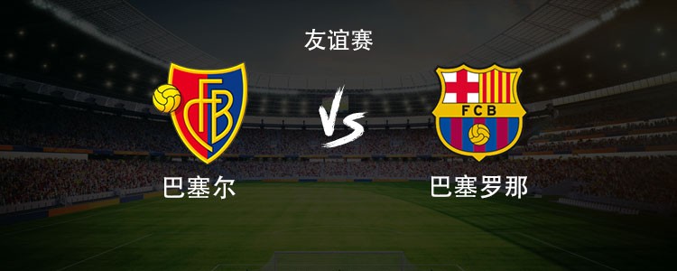 Barcellona vs. Basilea: Raphinha, Adeyemi e Gordon titolari, Yamal in panchina