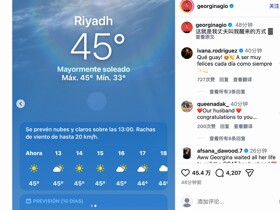 乔治娜社媒晒C罗游泳视频：这就是我丈夫叫我醒来的方式