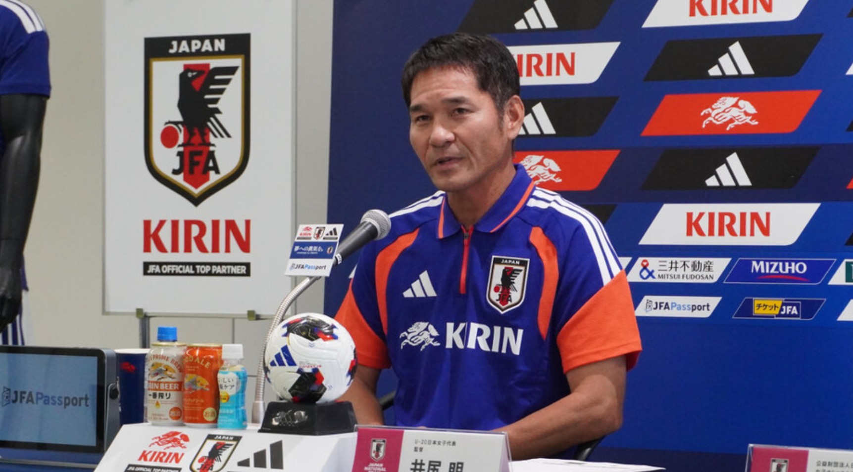 일본 U-20 감독, "세계 챔피언 되찾겠다"