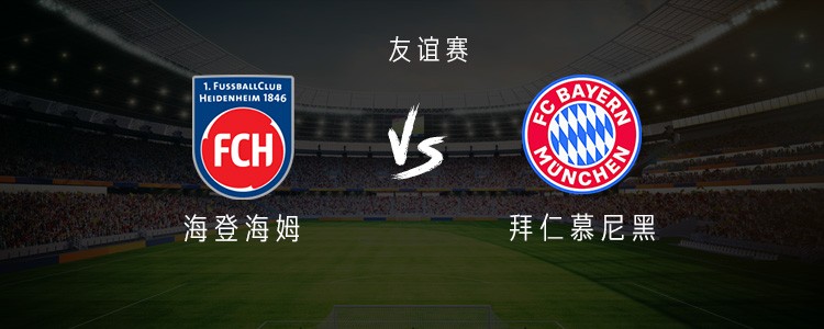 Bayern Munich đấu Heidenheim: Tim Sicker, Hiroki Ito, Patrick Mainka ra sân