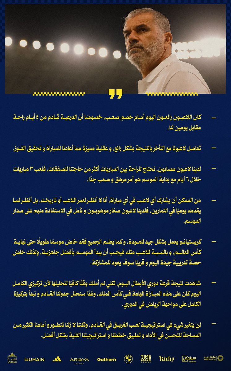 Pelatih Al Nassr: Cristiano Ronaldo Akan Segera Kembali Bermain Setelah Pemulihan yang Baik