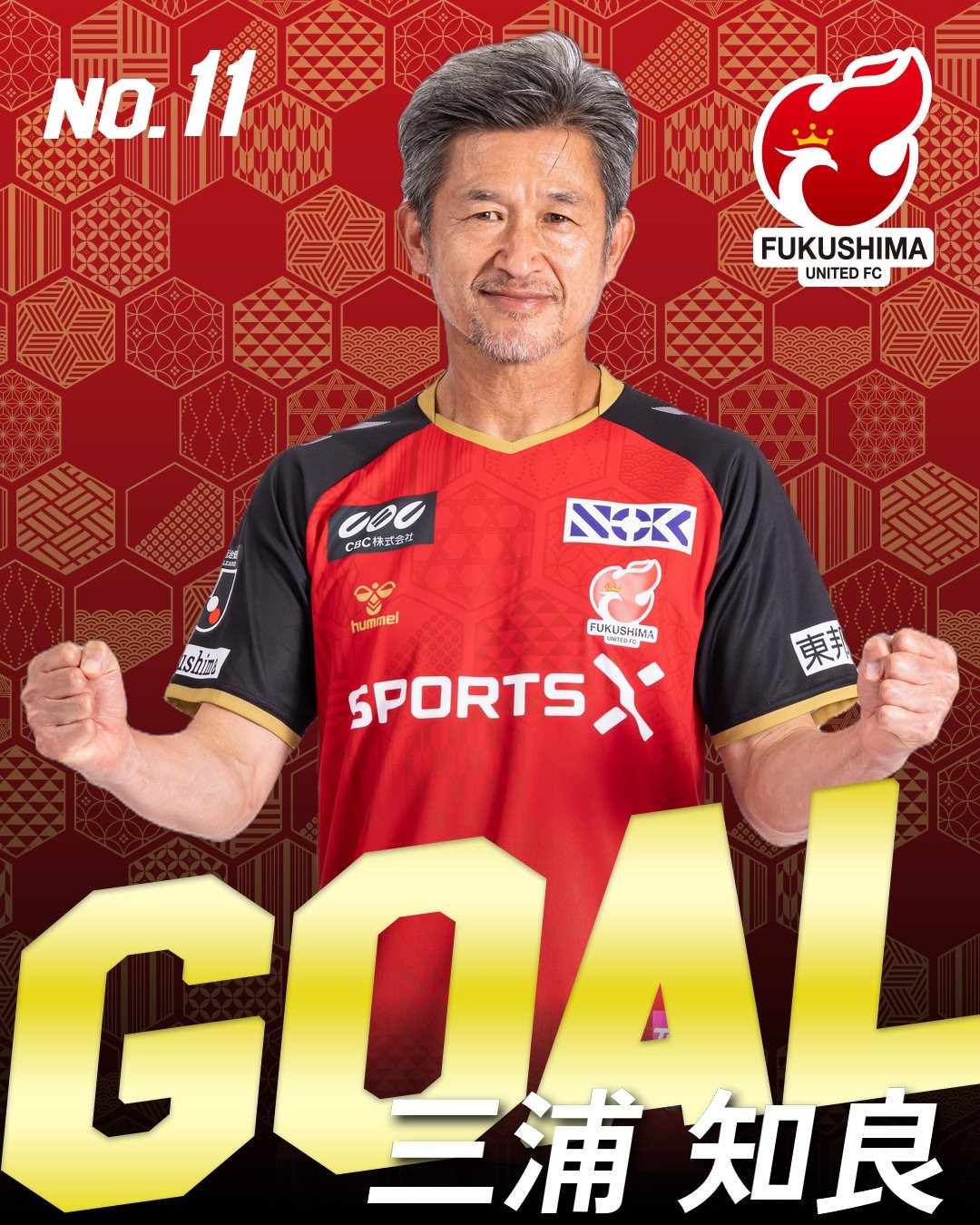 Miura Kazuyoshi Cetak Dua Gol di Piala Kaisar pada Usia 59 Tahun, Sudah Tiga Gol Musim Ini