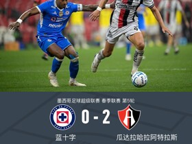 阿特拉斯2-0蓝十字，萨尔迪瓦破门，蒙松建功