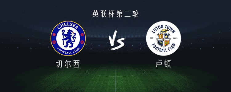 Chelsea-Luton Town: Palmer ed Estevão dal primo minuto, Rogers e Welbeck in campo