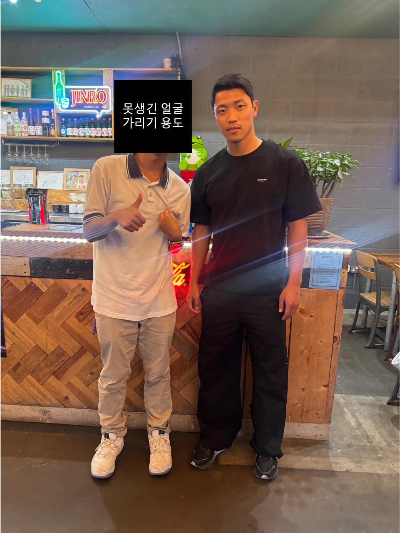 ฮวาง ฮี-ชาน ชำระค่าอาหารให้ลูกค้าทั้งร้านอาหารเกาหลีในเบอร์มิงแฮม