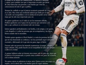 阿森西奥：我始终相信司法，希望以尊重的方式结束这一阶段