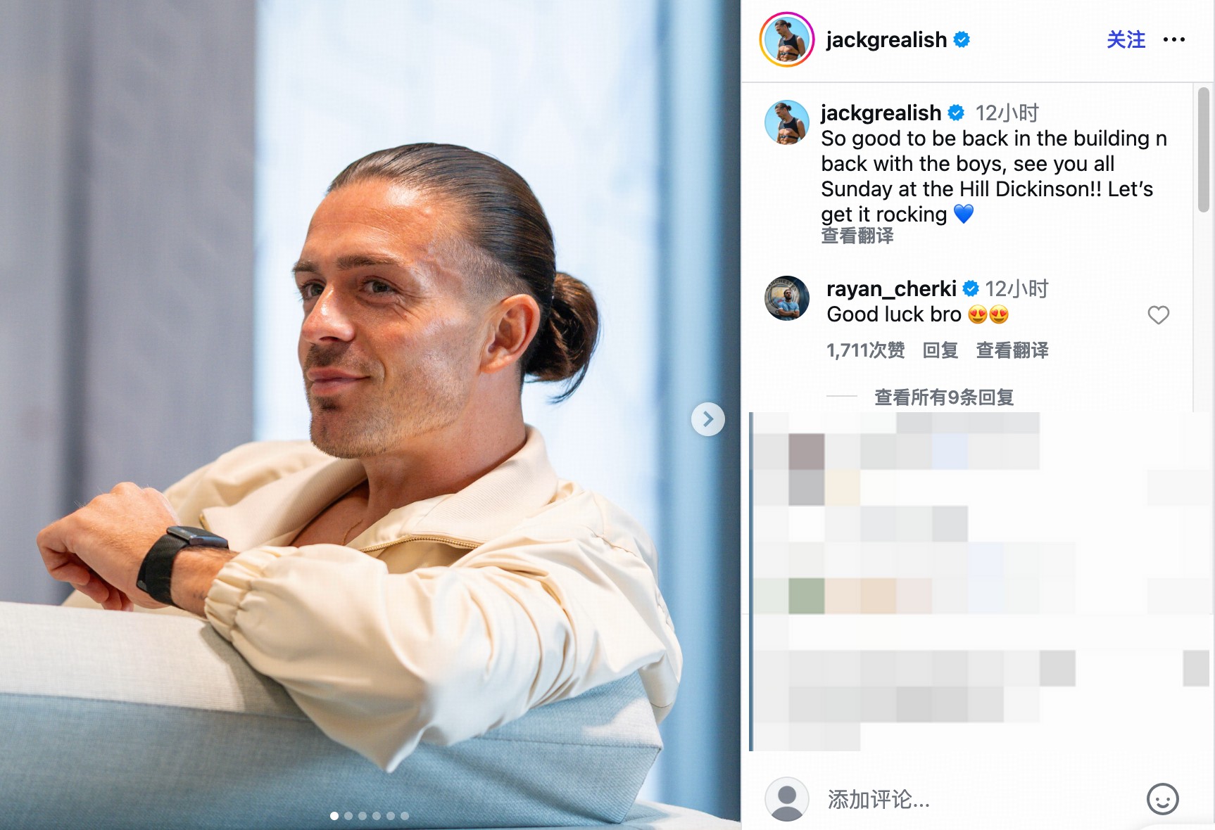 Grealish celebra su regreso al Everton; Cherki le responde: ¡Buena suerte, hermano!