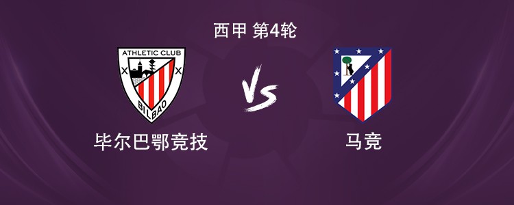 Atlético zu Gast bei Athletic: Lookman und Lee Kang-in starten, Álvarez auf der Bank