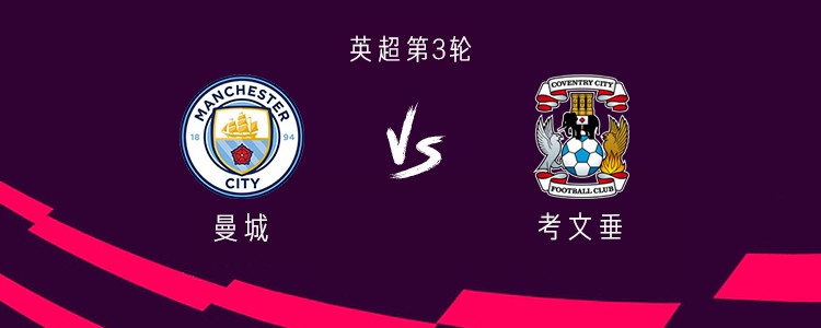 Man City contre Coventry City : Ndiaye et Haaland titulaires, Semenyo également, Enzo sur le banc