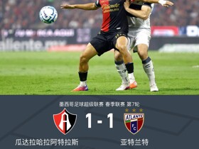 阿特拉斯1-1亚特兰特，埃斯特韦斯破门，萨拉菲奥雷扳平