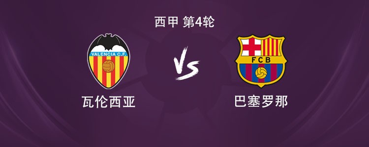 Barça Tandang ke Valencia: Rodri, Yamal, dan Raphinha Jadi Starter