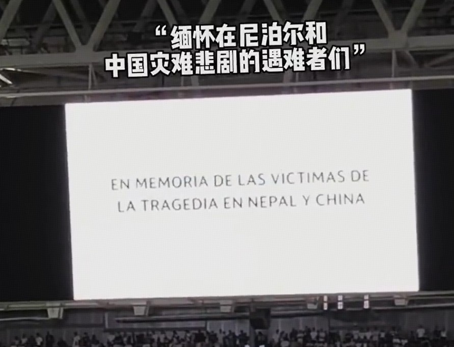 Real Madrid Gelar Mengheningkan Cipta untuk Korban Banjir Nepal dan Tiongkok