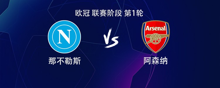 Arsenal gastiert bei Napoli: Gyökeres und Saka starten, De Bruyne und Højlund dabei
