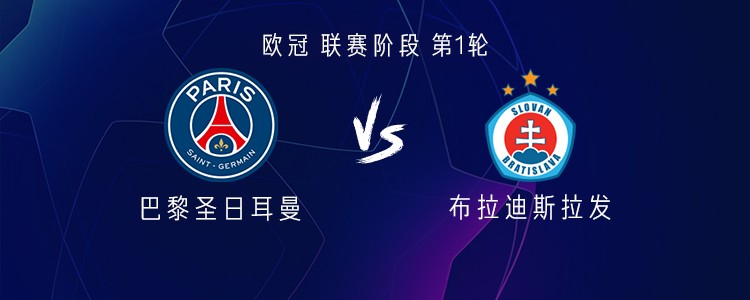 PSG gegen Slovan Bratislava: Dembélé, Ferran Torres und Vitinha in der Startelf
