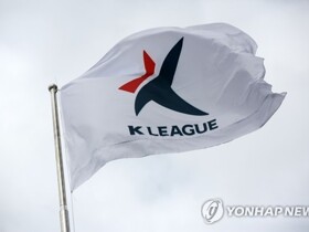 官方：K1首尔队因球迷展示地域歧视性横幅被罚款800万韩元