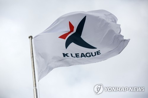 Offiziell: FC Seoul wegen diskriminierendem Banner mit 8 Millionen Won bestraft