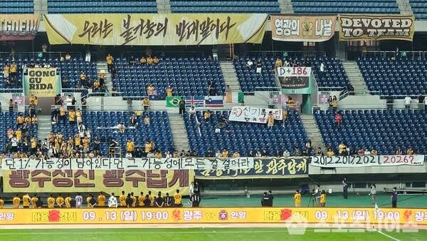 Il Gwangju stabilisce il record di 26 partite consecutive senza vittoria nella storia della K League