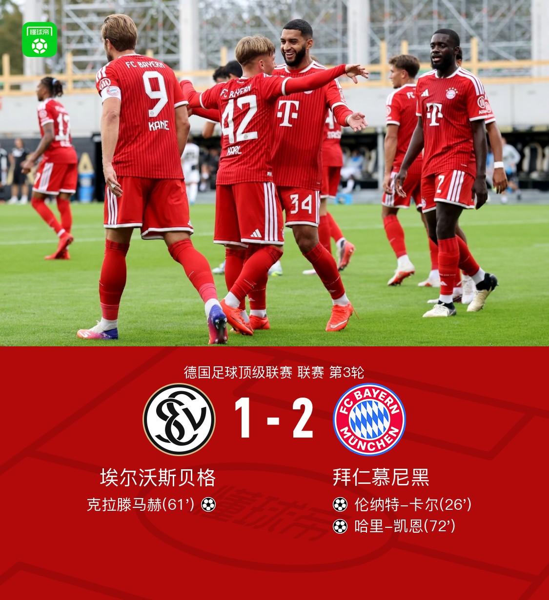 Bayern Munich defeated Elversberg 2–1; Kane scored and assisted, Maurice Krattenmacher scored a stunning goal