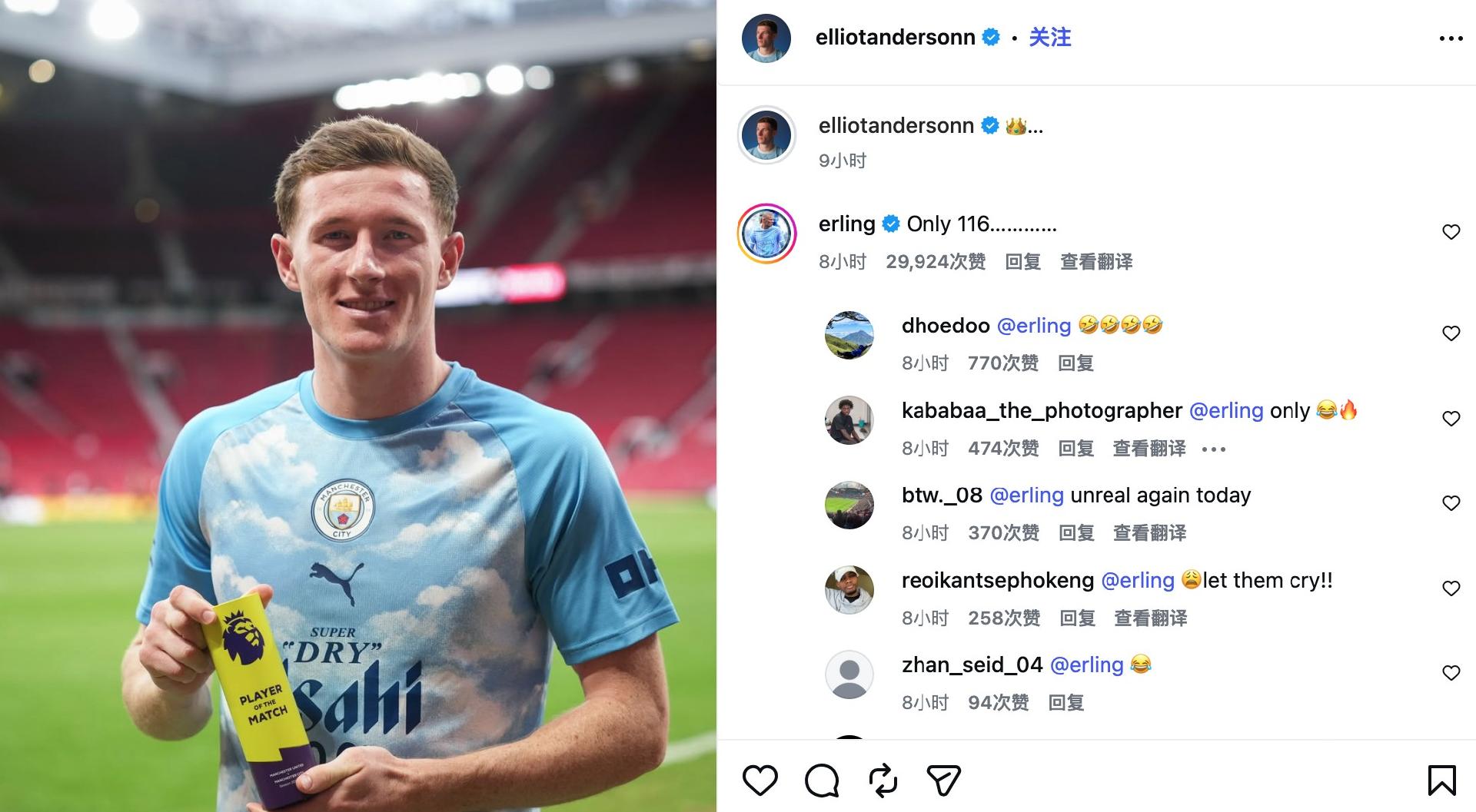 Rodri ist MVP des Manchester-Derbys, Haaland kommentiert: „Nur 116 Millionen Pfund gekostet…“